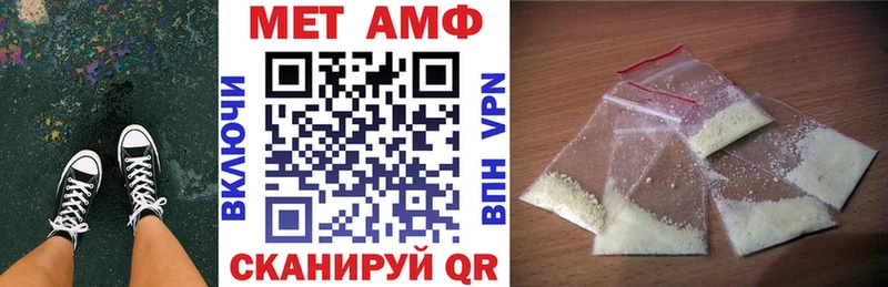 Amphetamine VHQ  закладка  Балабаново 