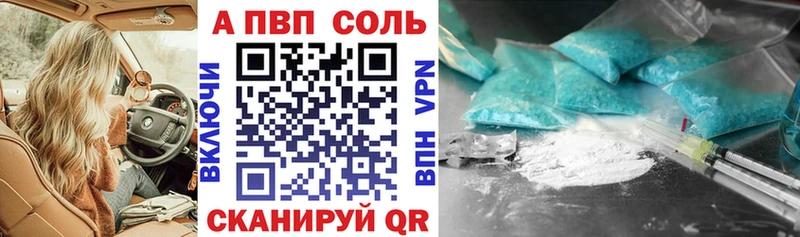 Alfa_PVP СК  цена наркотик  Балабаново 
