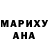 Конопля индика Phyllis Moon
