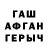 Кетамин VHQ Alino Demean
