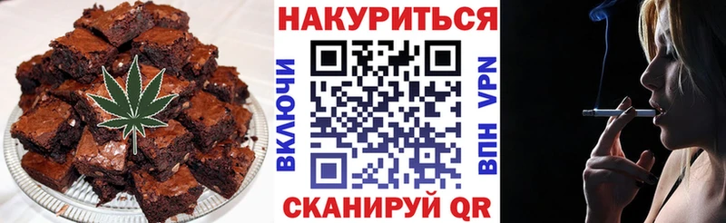 Печенье с ТГК конопля  Балабаново 