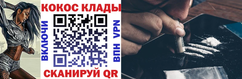 что такое наркотик  blacksprut ссылки  КОКАИН Эквадор  Балабаново 