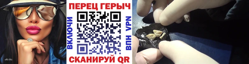 ГЕРОИН VHQ  OMG рабочий сайт  Балабаново  купить  цена 