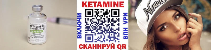 как найти закладки  Балабаново  КЕТАМИН VHQ 