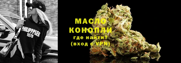 МДМА Осинники
