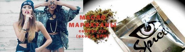 спиды Балахна