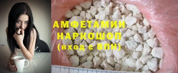 спиды Балахна
