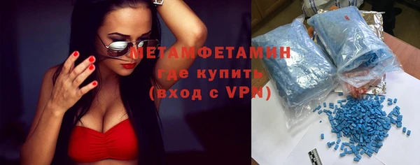 спиды Балахна