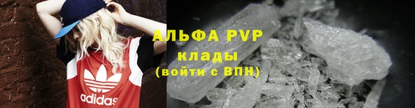 спиды Балахна