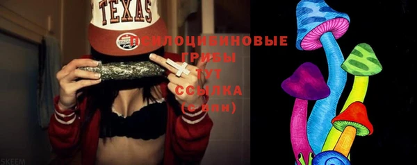 спиды Балахна