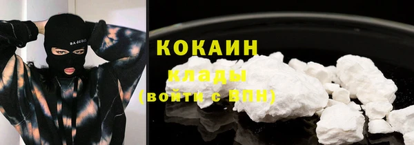 кокаин перу Баксан