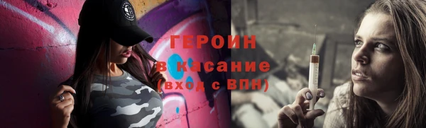 спиды Балахна