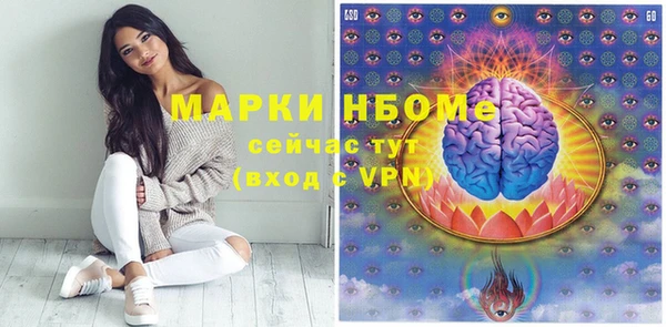 МДМА Аркадак