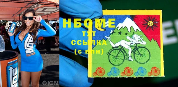 спиды Балахна