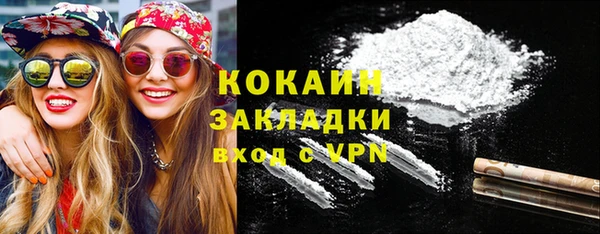 спиды Балахна