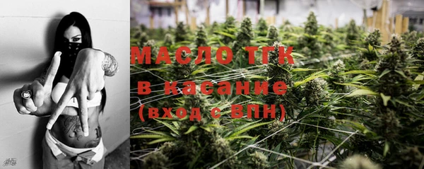 спиды Балахна