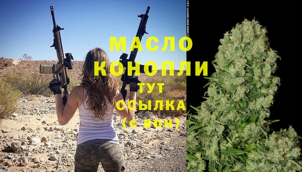 МДМА Аркадак