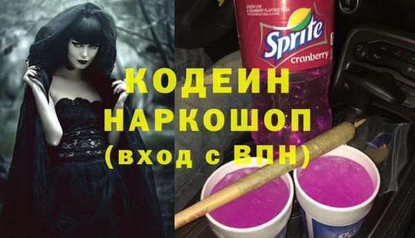 кокаин перу Баксан