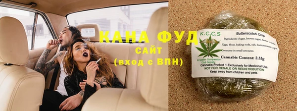 спиды Балахна