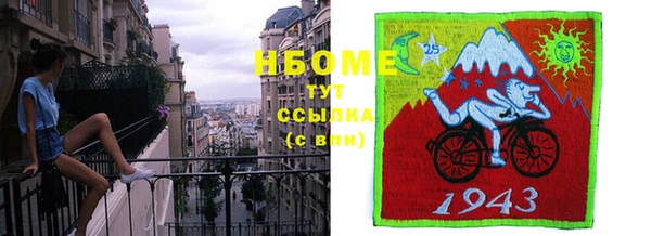 спиды Балахна