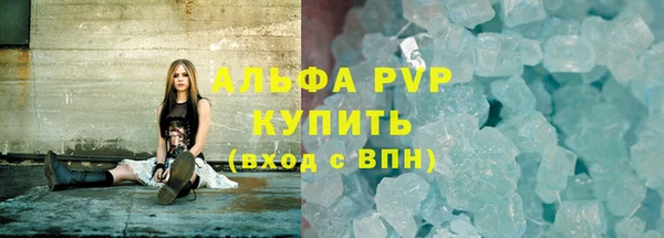 apvp Балабаново