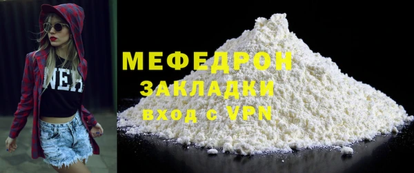 кокаин перу Баксан