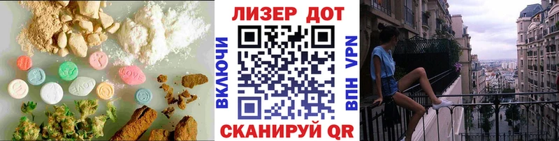 ЛСД экстази ecstasy  где продают   Балабаново 