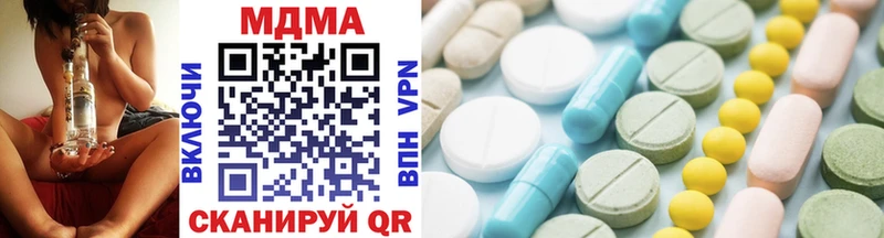 MDMA Molly  Балабаново 