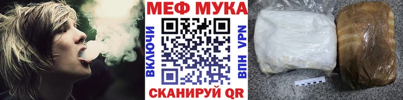 МЕФ  Балабаново
