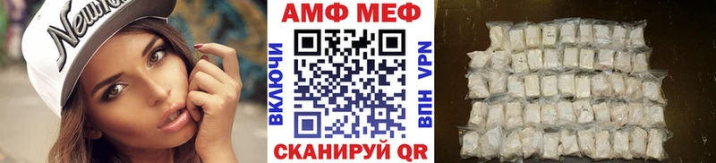 МЕТАМФЕТАМИН пудра  МЕГА зеркало  Балабаново 