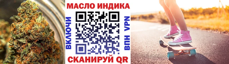 Дистиллят ТГК Wax  Балабаново 