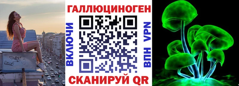 Псилоцибиновые грибы мухоморы  Балабаново 