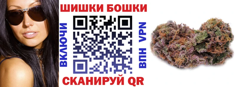 продажа наркотиков  МЕГА как зайти  Бошки Шишки VHQ  Балабаново 